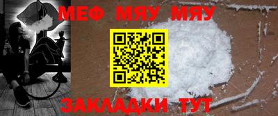 а пвп мука Шахты