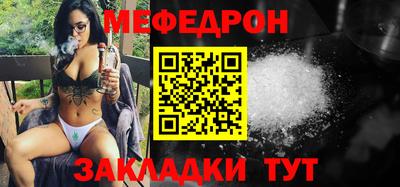 эйфоретик Шелехов