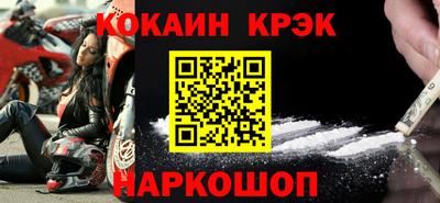 эйфоретик Шелехов