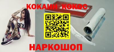 прущие крисы Шебекино