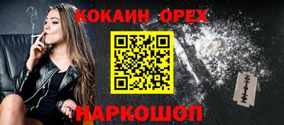 прущие крисы Шебекино