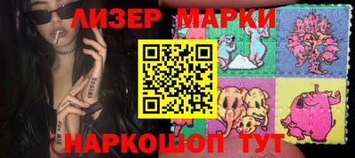 эйфоретик Шелехов