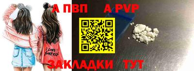 эйфоретик Шелехов