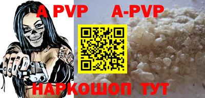 прущие крисы Шебекино