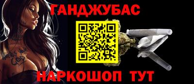 а пвп мука Шахты