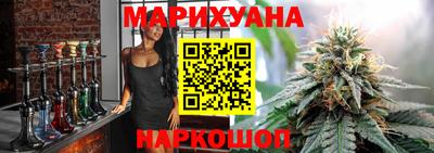 эйфоретик Шелехов
