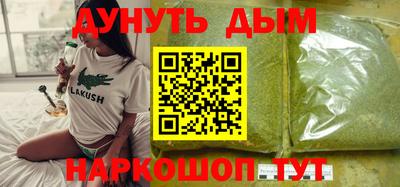 прущие крисы Шебекино