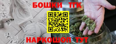 эйфоретик Шелехов