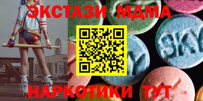 эйфоретик Шелехов