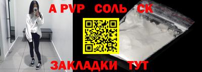 прущие крисы Шебекино