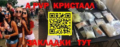 прущие крисы Шебекино