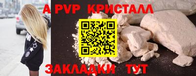 эйфоретик Шелехов