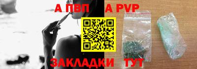 прущие крисы Шебекино