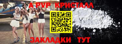 эйфоретик Шелехов