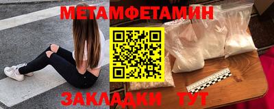 эйфоретик Шелехов