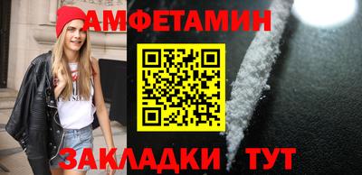 эйфоретик Шелехов