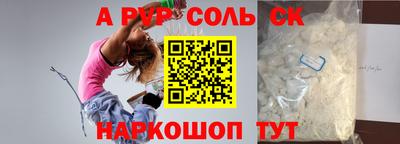 а пвп мука Шахты