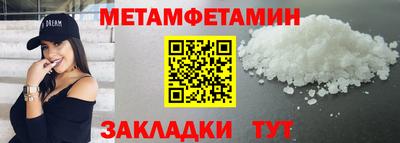 эйфоретик Шелехов