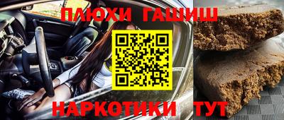прущие крисы Шебекино