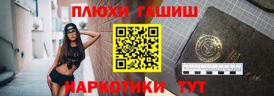 эйфоретик Шелехов