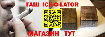 прущие крисы Шебекино