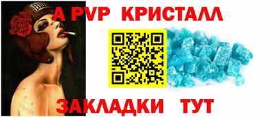 эйфоретик Шелехов