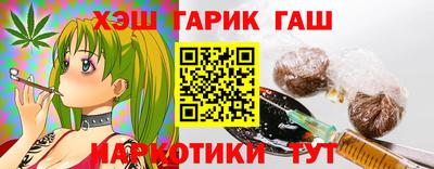эйфоретик Шелехов