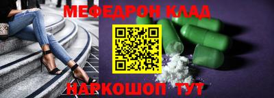 а пвп мука Шахты