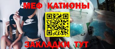 а пвп мука Шахты