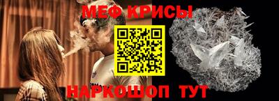 прущие крисы Шебекино