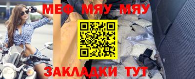 а пвп мука Шахты