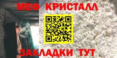 эйфоретик Шелехов
