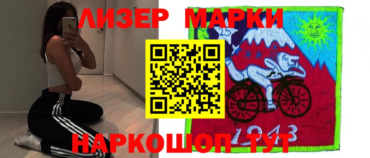 ЛСД экстази ecstasy Ачхой-Мартан