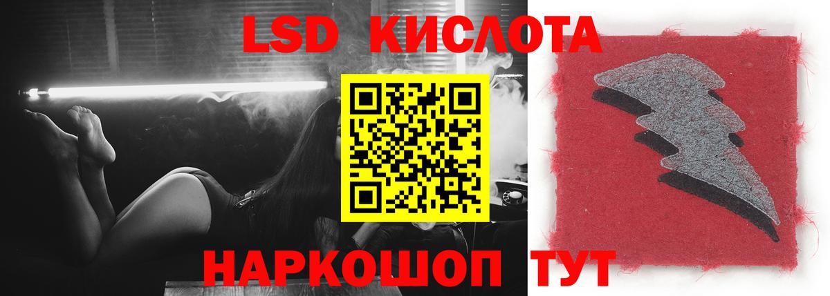 Ачхой-Мартан  Лсд 25 экстази ecstasy  Лсд 25 экстази ecstasy  Вход с VPN 