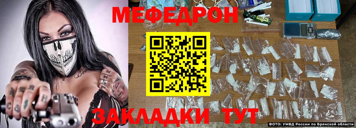 МЕФ мука Ачхой-Мартан